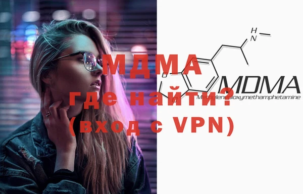 mdma Белокуриха