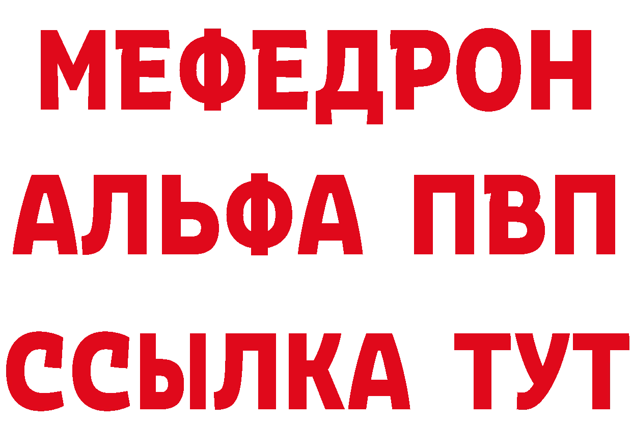 Продажа наркотиков даркнет телеграм Магадан