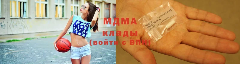 MDMA crystal  мега   Магадан 